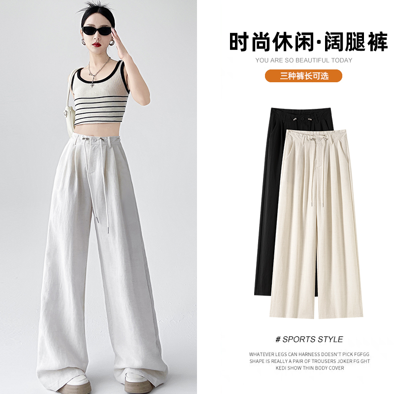 FA26948# 天丝简约纯色时尚百搭休闲高腰抽绳修身显瘦阔腿垂感直筒女长裤 服裝批發女裝批發服飾貨源