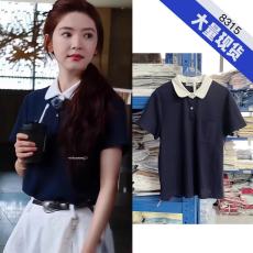 批发章若楠<b class='q'>明星</b><b class='q'>同款</b>藏蓝色polo领短袖上衣2025新款学院风正肩T恤女夏
