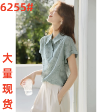 批发气质剪花设计感女<b class='q'>衬衫</b>2026春季新款优雅显瘦显白知性小衫