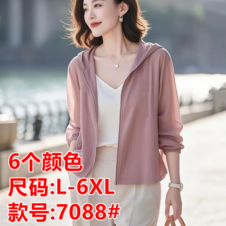 MY10570# 薄款超好看独特漂亮温柔风韩系粉灰色防晒开衫外套女2025...
