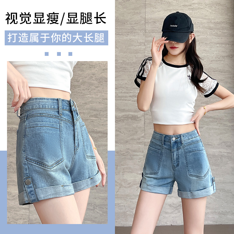 FA20990# 夏季新款设计感高腰翻边牛仔短裤女百搭宽松显瘦A字阔腿热裤 服裝批發女裝批發服飾貨源