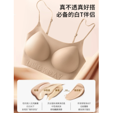 批发细肩带内衣平胸专用小胸聚拢加厚显<b class='q'>大</b>无痕粉底液隐形<b class='q'>文胸</b>