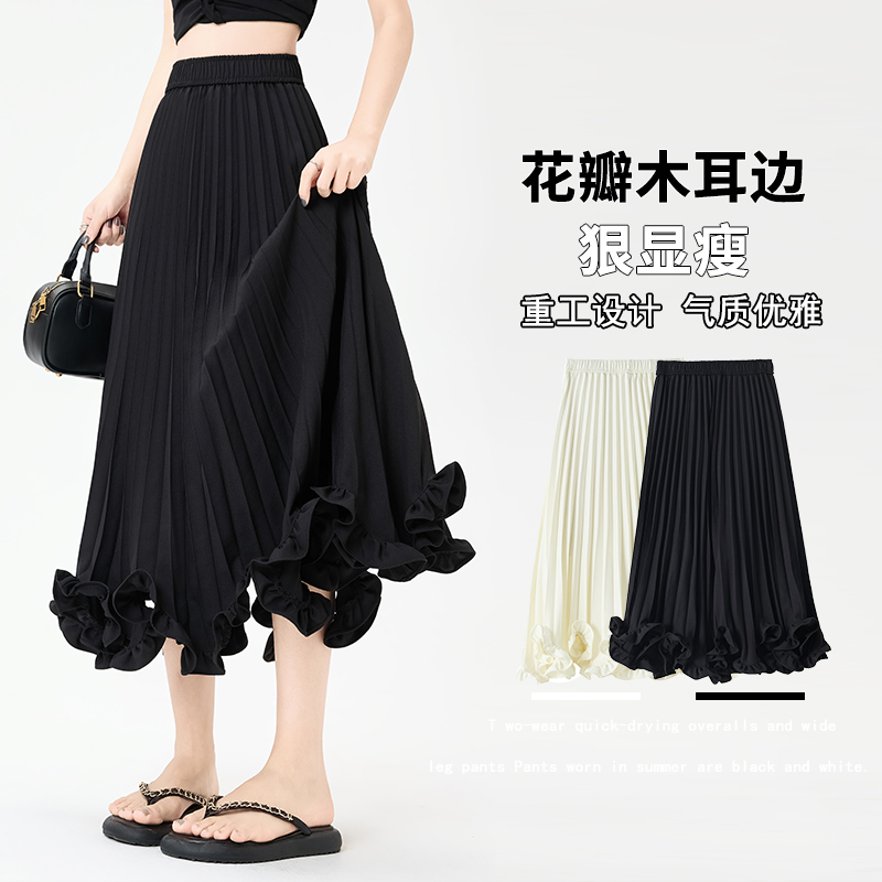 FA24737# 花瓣裙气质中长裙子百褶裙女夏新款高级感A字半身裙服裝批發女裝批發服飾貨源