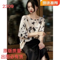 批发のSYA584045MG国风画廊 重磅弹力双乔缎水墨印花圆领真丝<b class='q'>衬衫</b>