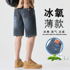 批发2025夏季水洗五分牛仔裤男士百搭<b class='q'>日系</b>短裤美式高街宽松直筒男裤