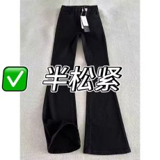 批发黑色微喇叭<b class='q'>牛仔裤</b>女夏季薄款2025高腰显瘦修身百搭<b class='q'>弹力</b>马蹄长裤子