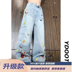 批发刺绣花水洗垂感牛仔裤女<b class='q'>春</b>新款高腰宽松显瘦百搭直筒阔腿拖地裤潮
