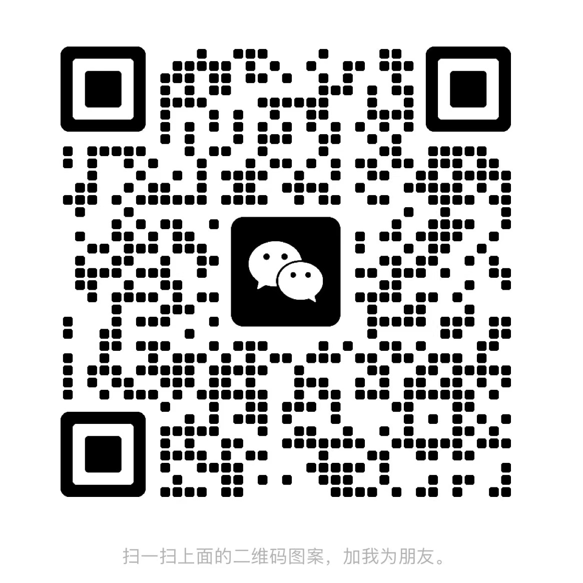 wechat