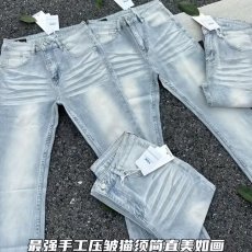 批发复古做旧水洗牛仔裤2025新款<b class='q'>男</b>士弹力修身浅蓝九分<b class='q'>小脚裤</b>子韩版潮