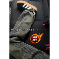 批发条纹<b class='q'>裤子</b>男休闲潮牌小众设计感军绿色工装裤美式复古显瘦直筒长裤