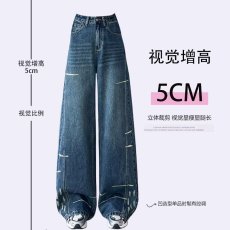 批发<b class='q'>秋</b>季新款女装美式复古宽松大阔腿裤垂感拖地百搭氛围感牛仔裤女