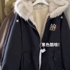 批发新款上衣美式复古毛领座山雕派克服棉服冬季<b class='q'>男</b>女工装<b class='q'>棉衣</b>外套时尚