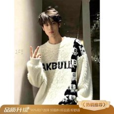 批发春秋季新款圆领<b class='q'>毛衣</b>男孩初高中学生长袖<b class='q'>毛衣</b>青少年大童男装潮上衣