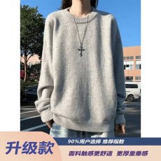批发高端新款羊毛衫打底内搭针织上衣山羊绒<b class='q'>毛衣</b>女秋冬宽松外穿