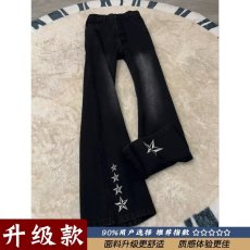 批发微喇<b class='q'>牛仔裤</b>女潮2025年秋季新款高腰显瘦星星重工刺绣坠感拖地长裤