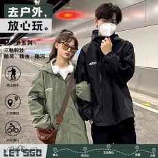 批发胖子日系防晒衣新款男女户外防水秋季户外情侣款防晒服