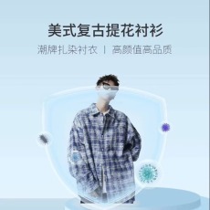 批发小众设计感提花美式街头格子<b class='q'>衬衫</b>外套<b class='q'>男</b>女宽松防晒<b class='q'>长袖</b><b class='q'>衬衣</b>潮流