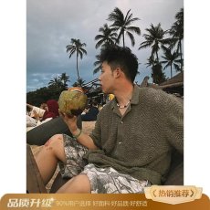 批发复古老钱风提花古巴领<b class='q'>衬衫</b>男2026夏季薄款潮流高级感<b class='q'>男士</b><b class='q'>短袖</b><b class='q'>衬衣</b>