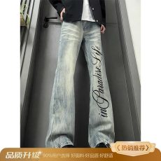 批发美式复古牛仔裤<b class='q'>男</b>2026春秋季新款高腰垂感街舞学院风直筒阔腿裤子