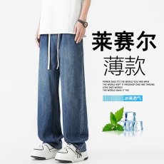 批发潮流简约气质文艺时尚无品牌美式<b class='q'>牛仔裤</b>男<b class='q'>男生</b>复古阔腿裤新款ins