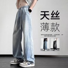 批发松紧腰<b class='q'>牛仔裤</b>男夏季薄款垂感2025新款阔腿裤<b class='q'>潮</b>牌高端宽松<b class='q'>直筒</b>裤子