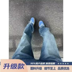 批发2025美式高街垂感浅蓝色微喇牛仔裤男直筒显瘦<b class='q'>长裤</b>子潮牌