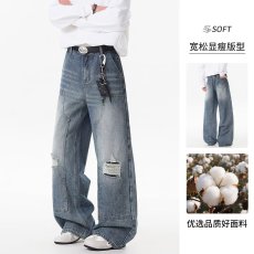 批发美式高街vibe风破洞不规则复古水洗弯刀<b class='q'>牛仔裤</b>男女宽松直筒阔腿裤