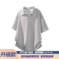 批发2026复古老钱风人字纹<b class='q'>POLO</b><b class='q'>衫</b><b class='q'>男</b>短袖夏季美式潮流重磅翻领T恤