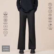 批发纯色微喇休闲西裤男款春秋季垂感显瘦弯刀裤子直筒西装裤