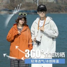 批发冲锋衣<b class='q'>男</b>款外套2026新款潮牌宽松工装夹克<b class='q'>男</b>装户外防风防水登山服