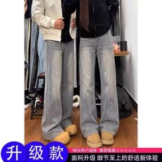 批发美式复古水洗直筒阔腿牛仔<b class='q'>裤</b>男夏季薄款潮牌高街痞帅<b class='q'>百搭</b>休闲长<b class='q'>裤</b>