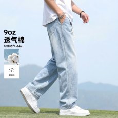 批发春秋牛仔裤<b class='q'>男士</b>宽松大码直筒裤潮牌夏天美式阔腿垂感耐磨<b class='q'>裤子</b>