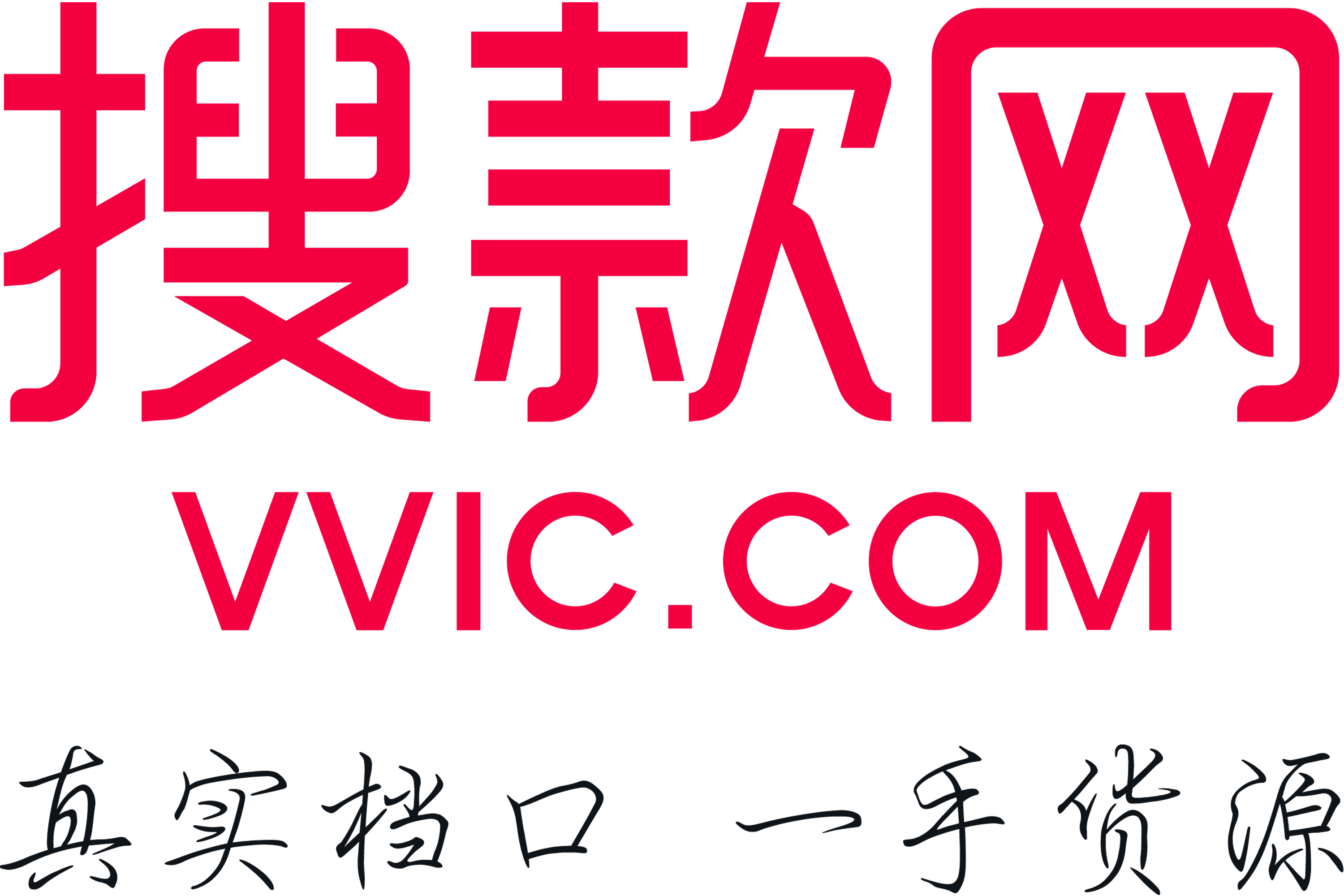 服装批发从二批拿货转产地直连，进货成本能差多少？