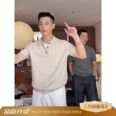 批发简约针织Polo衫短袖<b class='q'>男士</b>2026夏季宽松休闲半袖韩系老钱风<b class='q'>翻领</b><b class='q'>T</b><b class='q'>恤</b>