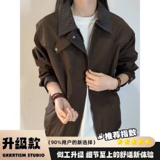 批发2026春秋季潮牌高级感拼色翻领<b class='q'>夹克</b><b class='q'>男士</b>时尚百搭户外休闲帅气<b class='q'>外套</b>